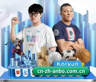 安博体育 APP(anbosports)